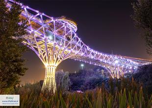 Natur Bridge- Tehran